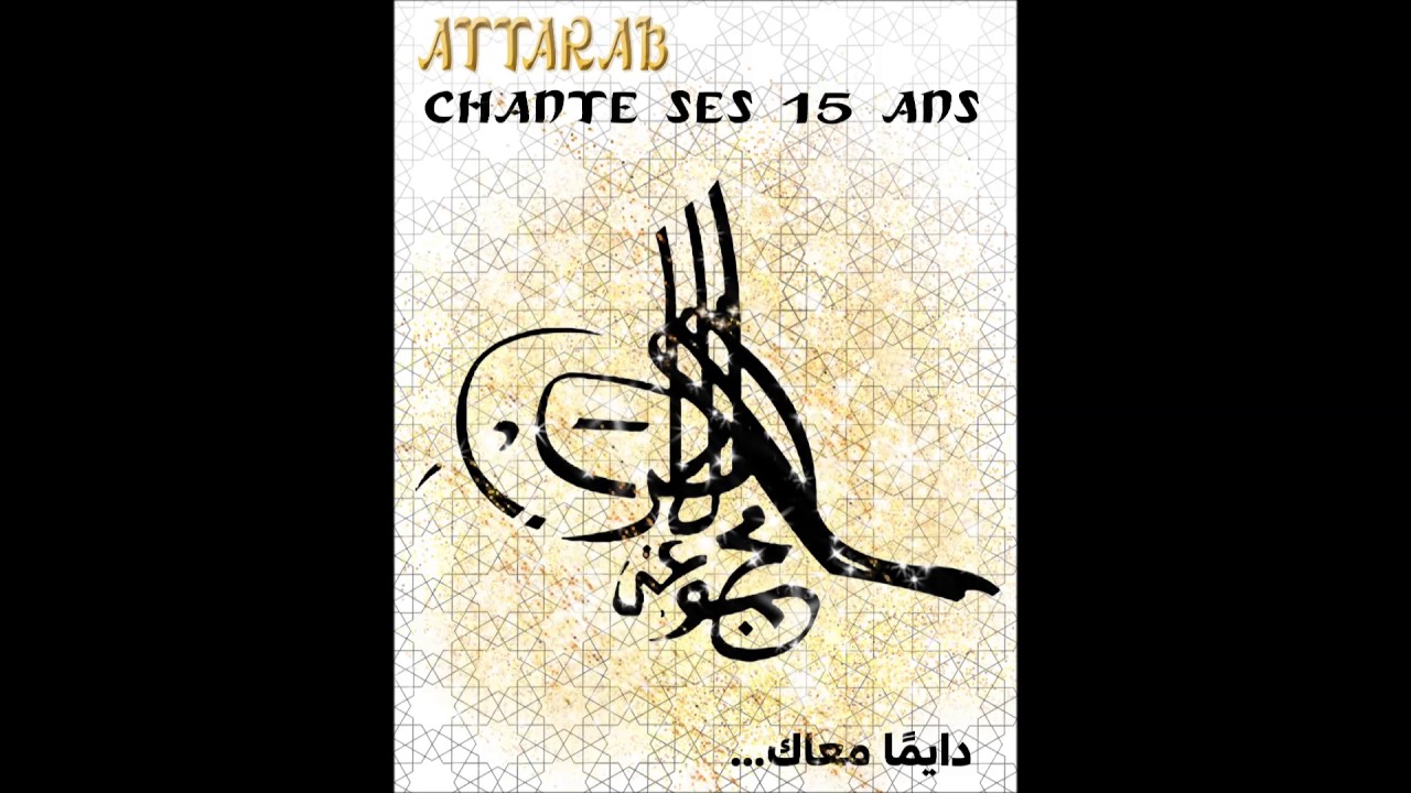 Attarab - Maghrebin Cocktail 🎶