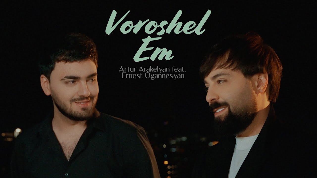 Voroshel Em by Ernest Ogannesyan & Artur Arakelyan 🎶
