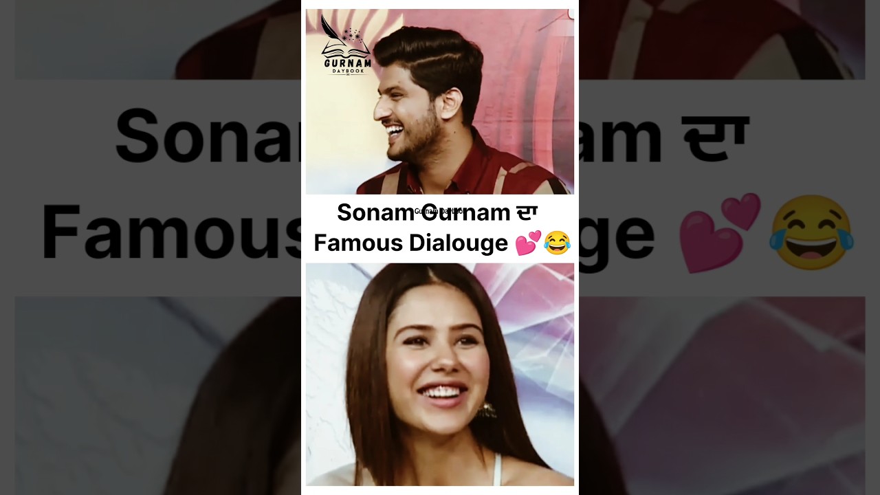 Sonam & Gurnam's Iconic Dialogue | Guddiyan Patole 🎬