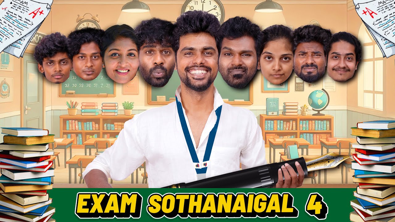 Exam Sothanaigal 4 | Micset 🎓