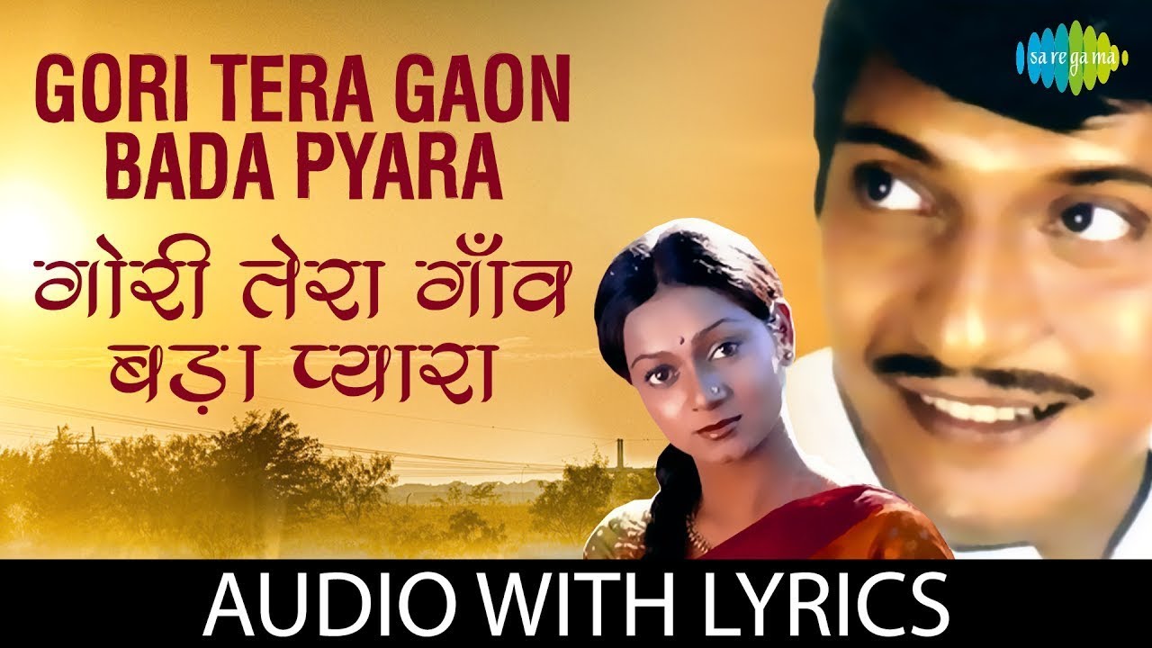 Gori Tera Gaon Bada Pyara | K J Yesudas | Chitchor 🎶