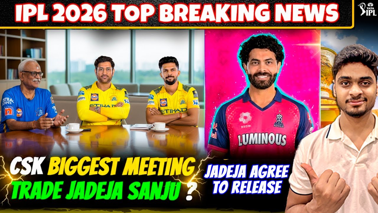 🔥CSK's Big Decision: Will Ravindra Jadeja Trade for Sanju Samson Happen?🤔 Final MS Dhoni Call Revealed!