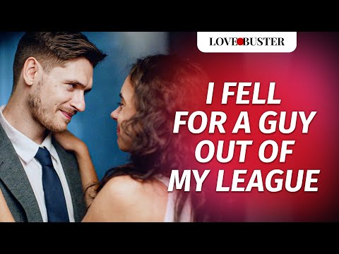 I Fell For A Guy Out Of My League  | @LoveBusterShow