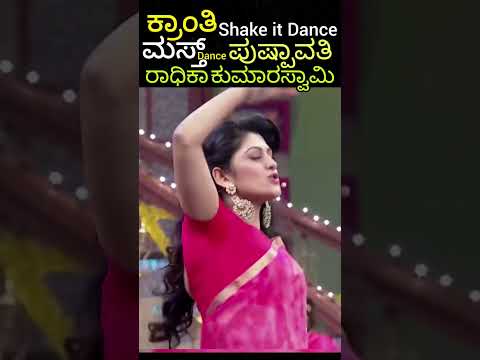 Kranti Songs | Pushpavathi songs | Radhika kumarswami dance#radhikakumaraswamy#krantisongs#dboss#vr