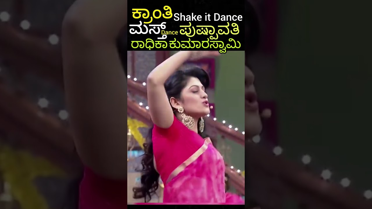 Popular Kranti Songs & Radhika Kumarswami Dance | Pushpavathi & More 🎶