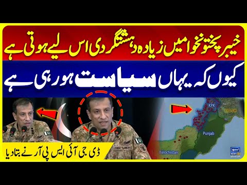 Terrorism Rises in KP Due to Politics | Strong Statement on Security | DG ISPR | Suno News HD