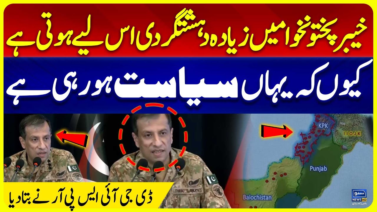 KP Terrorism Surge: Political Disputes Hampering Security Efforts 🚨