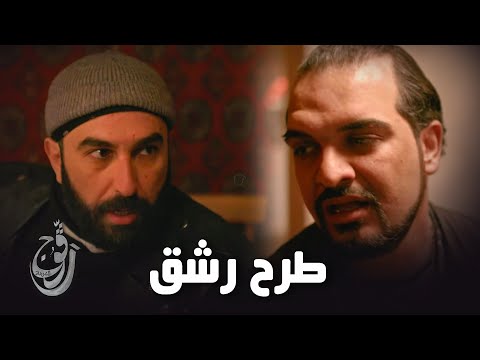 Ragouj ll الزمڤري والورل في طرح رشق 😱 زعما شكون بش يشكب ؟؟🤔