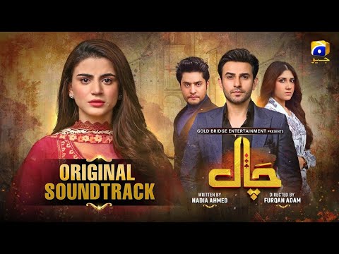 Chaal | Full OST | Wajhi Farooki | Har Pal Geo | Full Hd OST |
