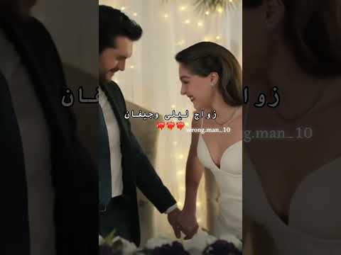 مسلسل ليلى من حلقة 19 #مسلسل_ليلى #مسلسلات_تركية #ليلى #leyladizi #leyla