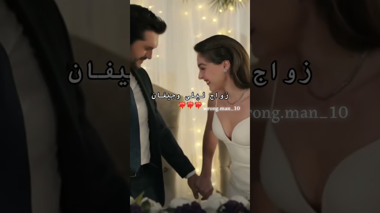 مسلسل ليلى الحلقة 19 | أحداث مشوقة ومفاجآت في انتظارك ✨