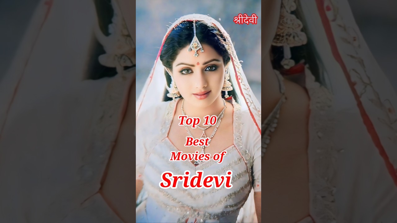 Top 10 Sridevi Movies You Must Watch 🎬