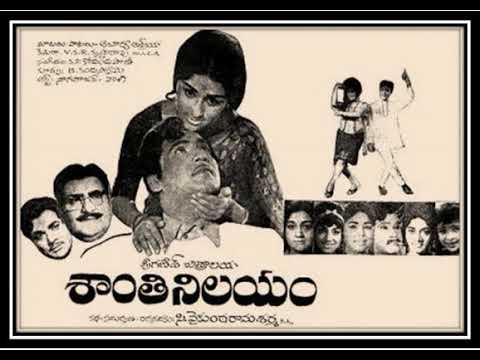 Old Telugu Songs from Shanti Nilayam (1972) 🎶