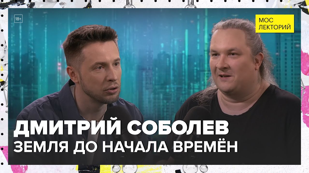 До динозавров: история освоения суши 🌍