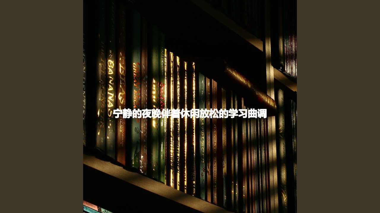 Relaxing Jazz for Happy Travel 🚗