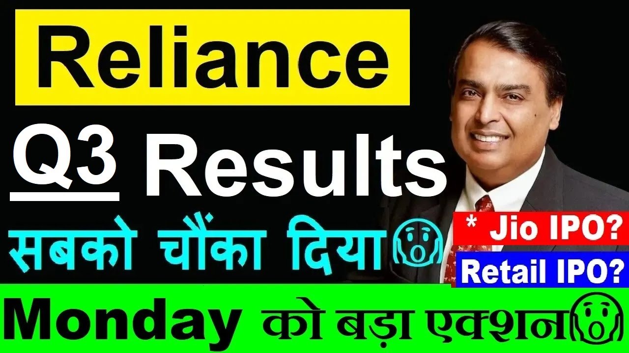 Reliance Q3 2026 Results & Jio IPO Update 📈