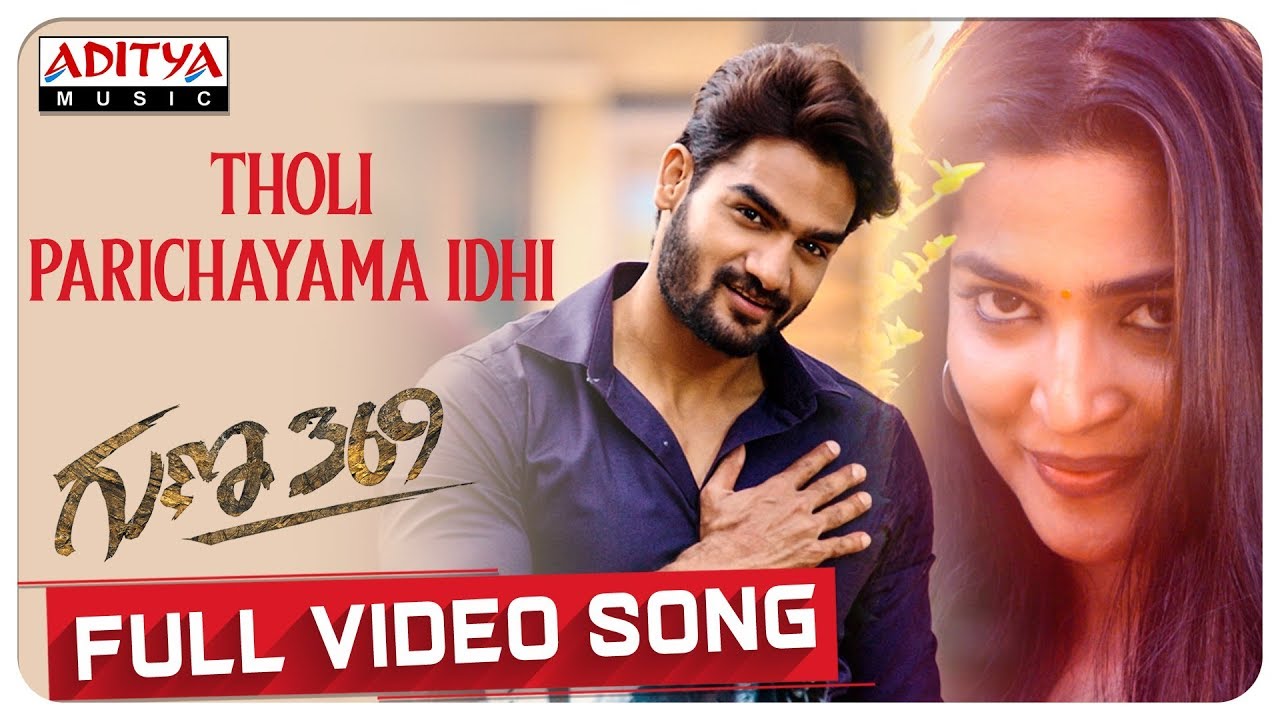 Tholi Parichayama Full Song from Guna 369 🎶