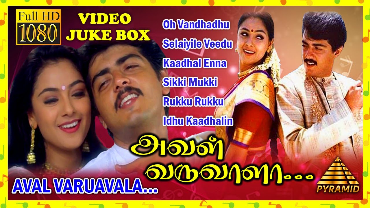 Aval Varuvala Movie Songs 🎶 | Non-Stop Video Playlist Featuring Ajith & Simran
