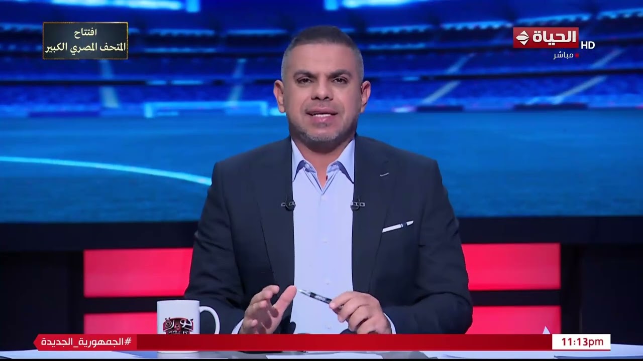 كورة كل يوم مع كريم حسن شحاتة - الحلقة 959 (28/10/2025)