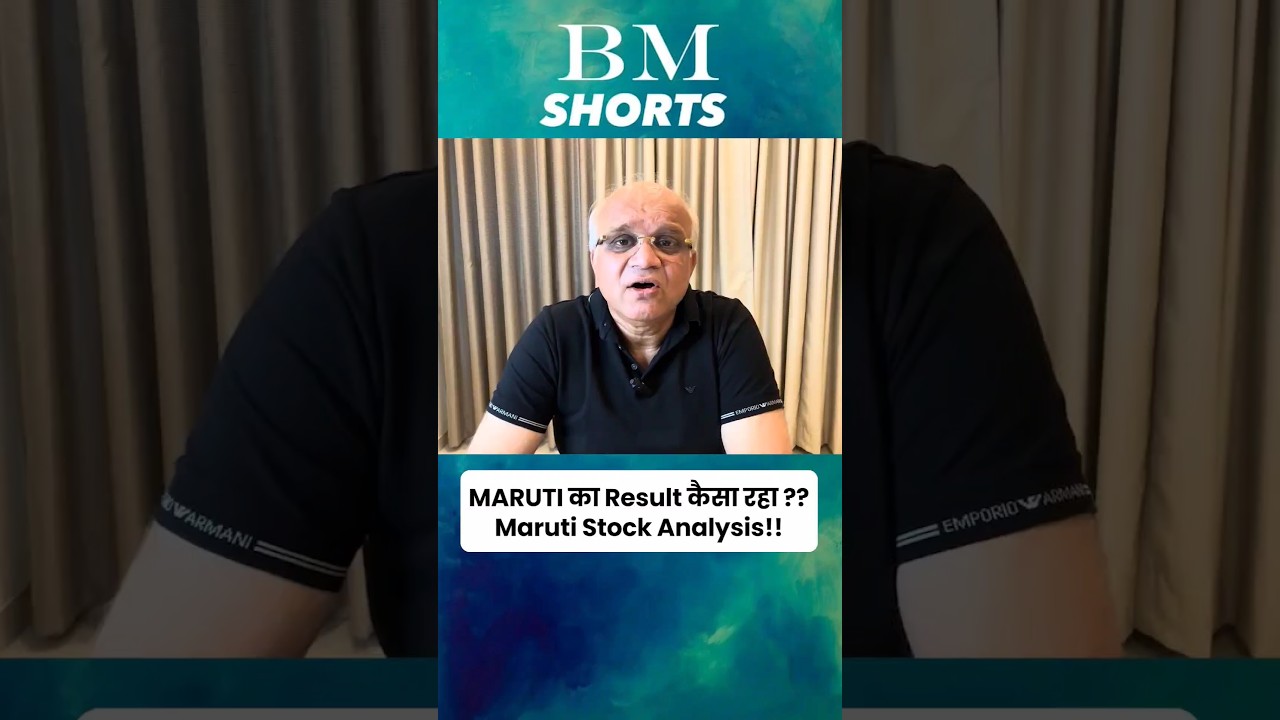 Maruti Stock Analysis: How Did It Perform? 📈