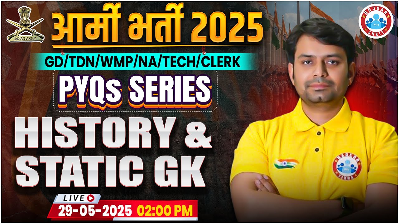 Army Bharti 2025 PYQ Series by Nitin Sir ๐