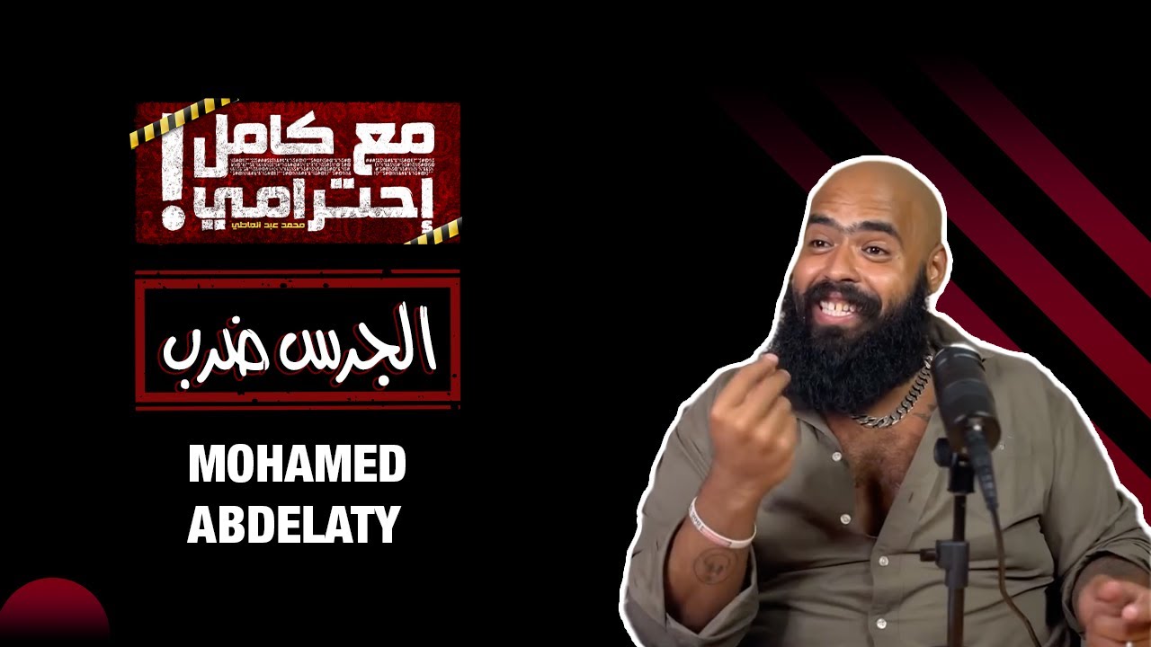 الجرس يرن: هل هو تحذير مهم أم مجرد مزحة؟ 🔔