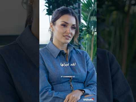 Teaser 1 | #ABtalks with Hande Erçel | Chapter 227 | مع هاندا ارتشيل