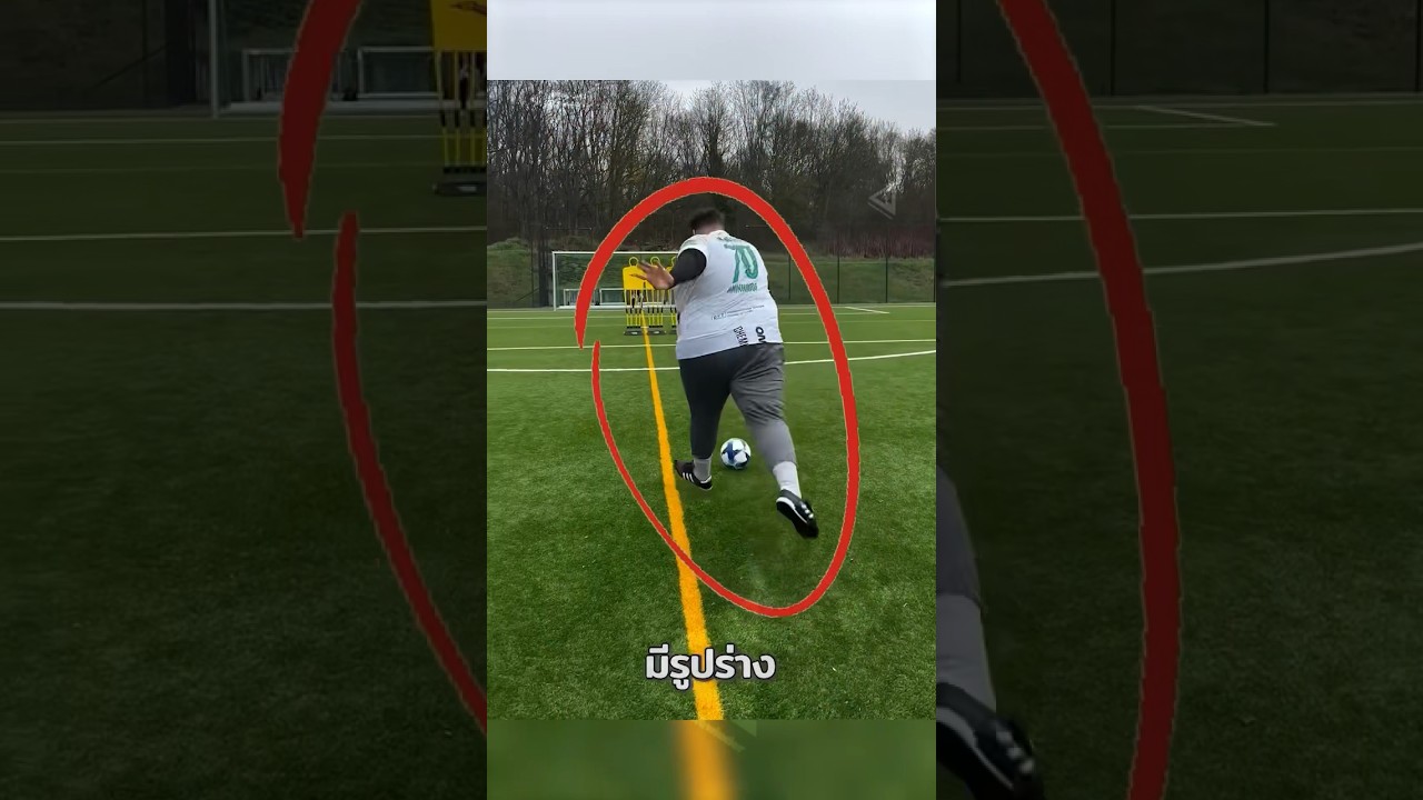 เปิดเผยชายผู้ซัดลูกยิงทรงพลังที่สุดในประวัติศาสตร์ ⚽