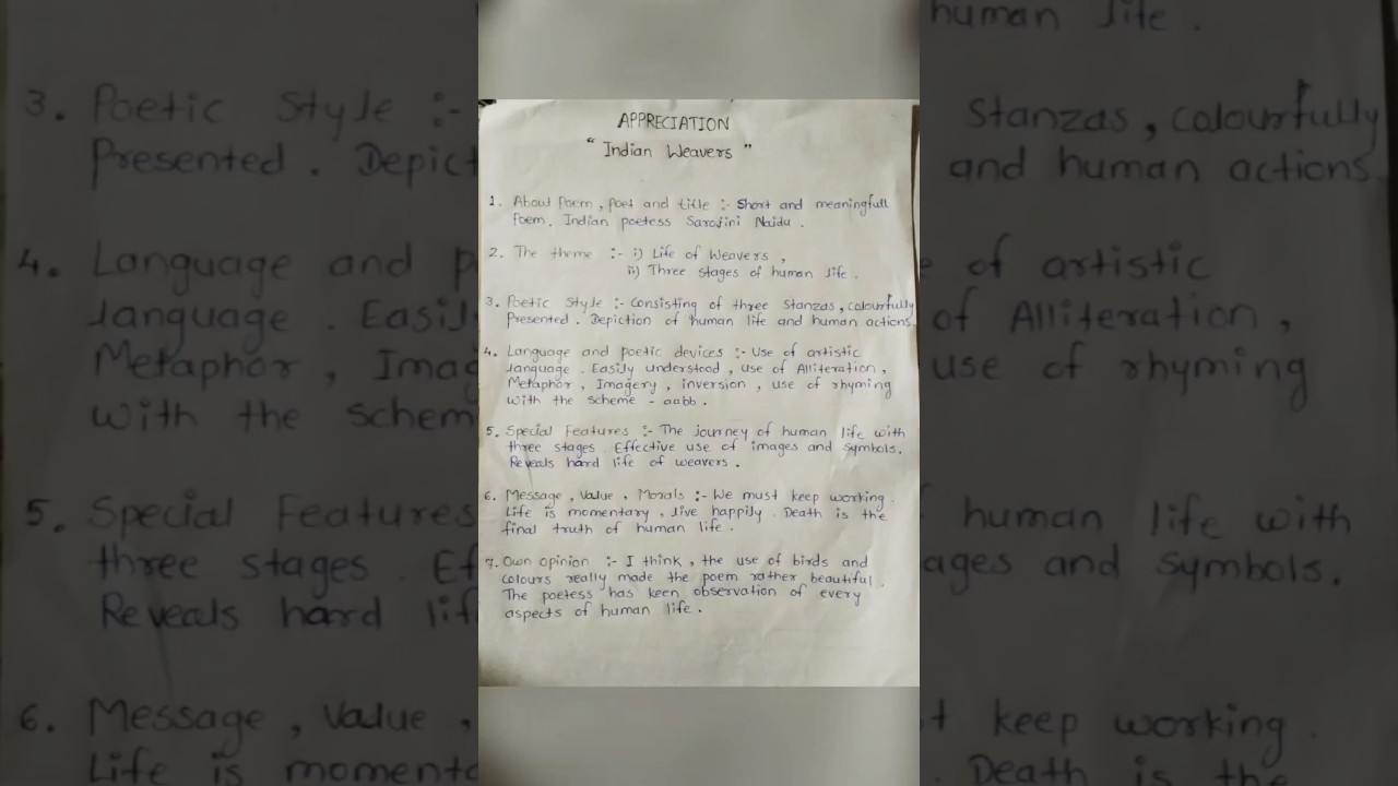 class 12th English 2.2 Indian Weavers 🔥 | Appreciation of the poem 😱 | mhboard | #class12 #english |