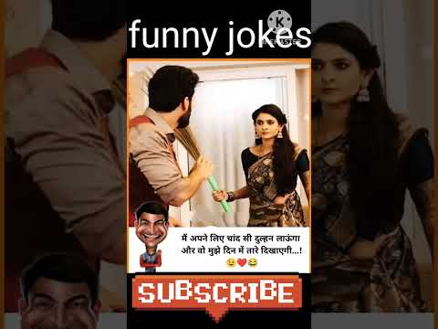 Chand si dulhan😂😂😂😂#shorts #viral #youtubeshorts #shortvideo #trending