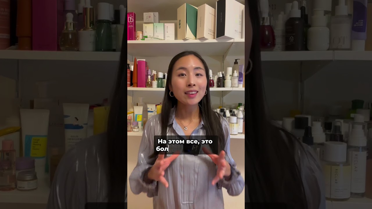 Ошибки в уходе за кожей после 40 🌸