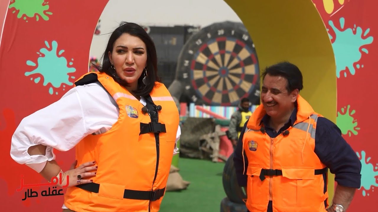 رامز جلال يضرب أسما لمنور في لعبة البينت بول 🏹