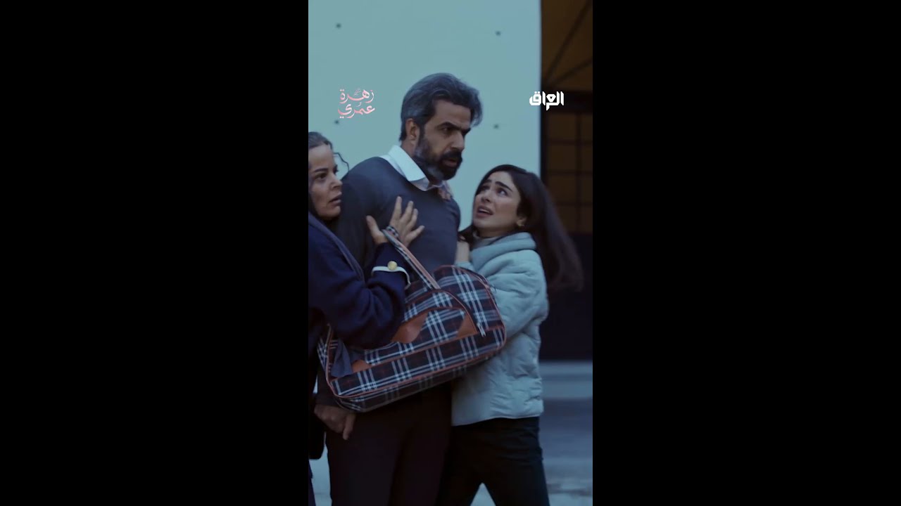 مازن يعيد الحق في رمضان مع زهرة عمري 🌙