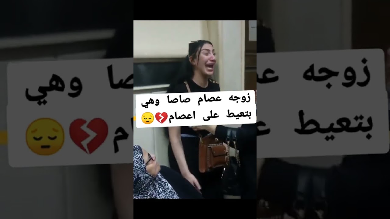 زوجة عصام صاصا تتعرض لانهيار في المحكمة 💥