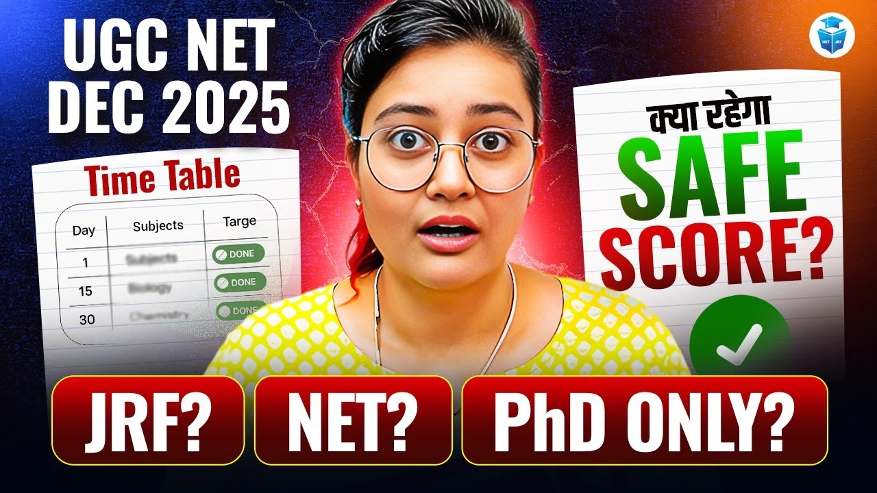 UGC NET Dec 2025 Safe Score & JRF Details 📚