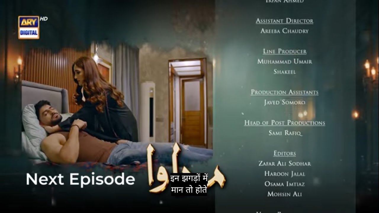 Madawa Episode 21 Promo & Teaser | ARY Digital