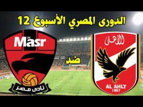 بث مباشر مباريات اليوم يلا كورة