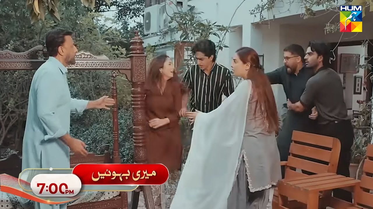 Meri Bahuain Episode 11 Promo & Review | Rahat Ghani | Full Story Breakdown