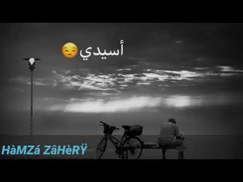 خليها على ربي ☝️ كيما جات جات 😞