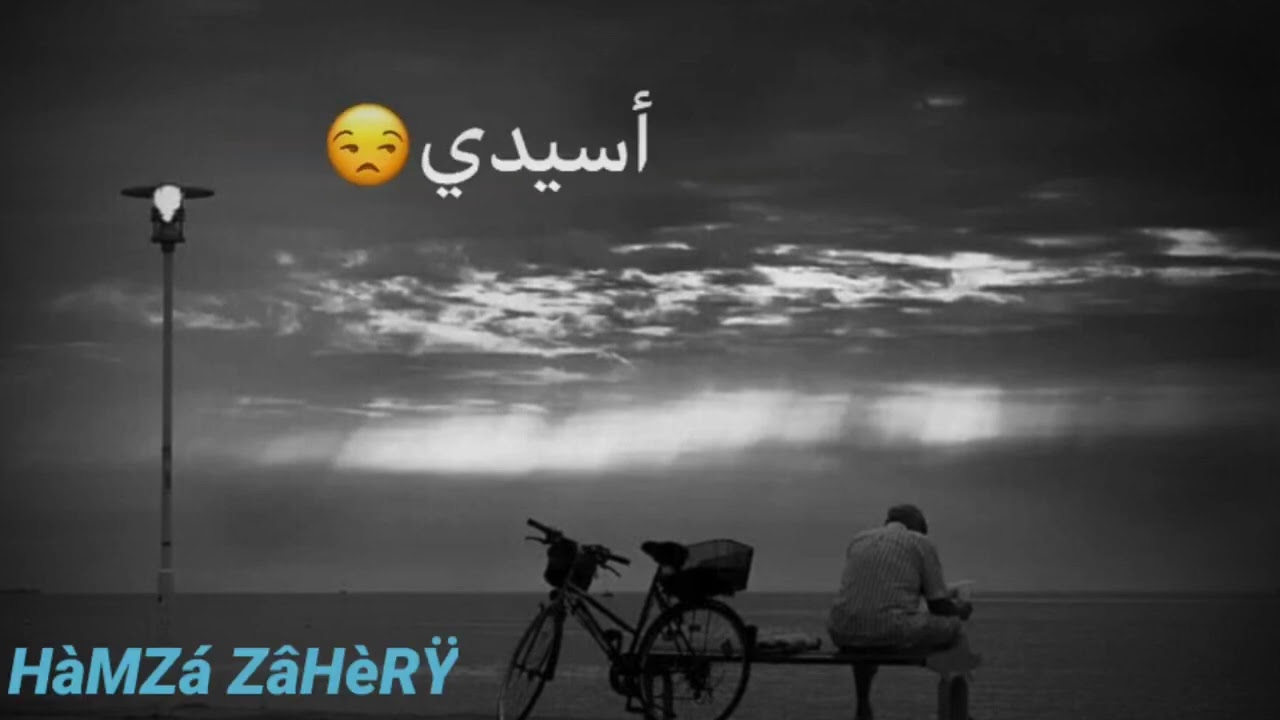 توكل على الله ورضا بما يأتي 😊