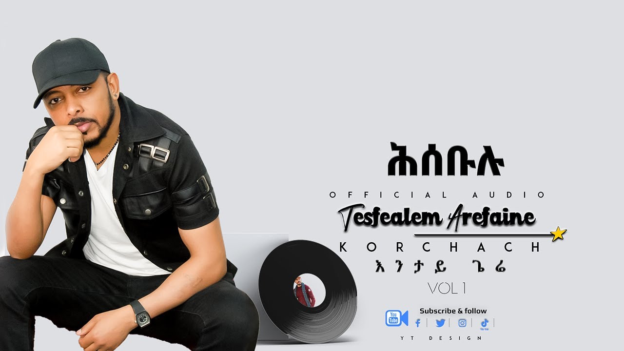 Hiseblu - Korchach | Official Eritrean Music 2021 🎶