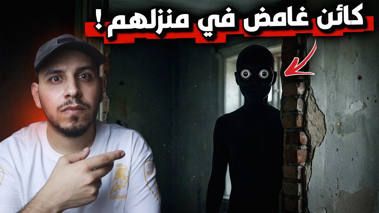 سمعوا صوتا مخيفا من خلف الجدار واعتقدوا أنه شبح أمهم.. لكن الحقيقة كانت أسوء بكثير! #رعب