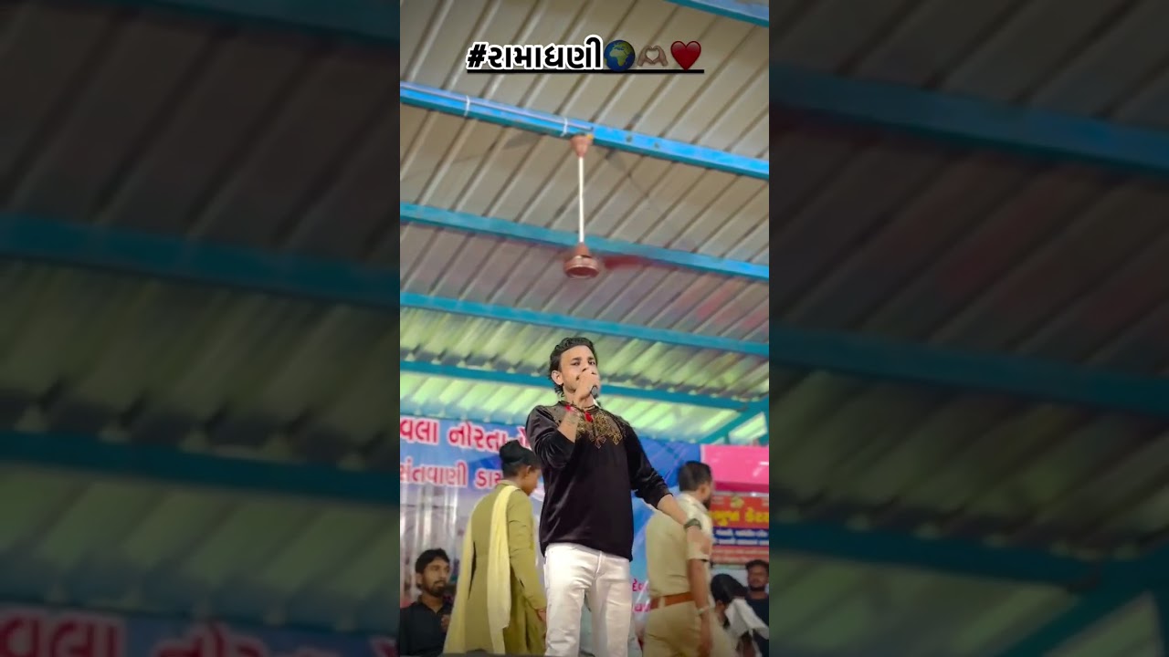 Vishal Yogi New Ramapir song 2024 Ramadhaninew