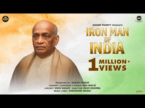 Iron Man Of India (Song) | Sardar Vallabhbhai Patel | Anu Malik | Anand Pandit | Panorama Music