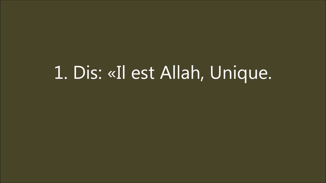 Coran : Sourate 112, Al Ikhlass (Le Monothéisme Pur)  الإخلاص