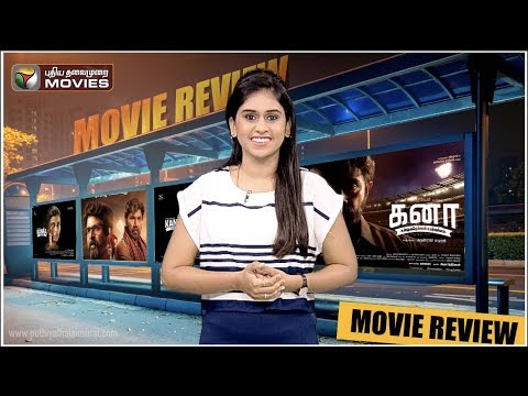 Kanaa Movie Review | Aishwarya Rajesh, Sathyaraj, Darshan | Arunraja Kamaraj | Sivakarthikeyan