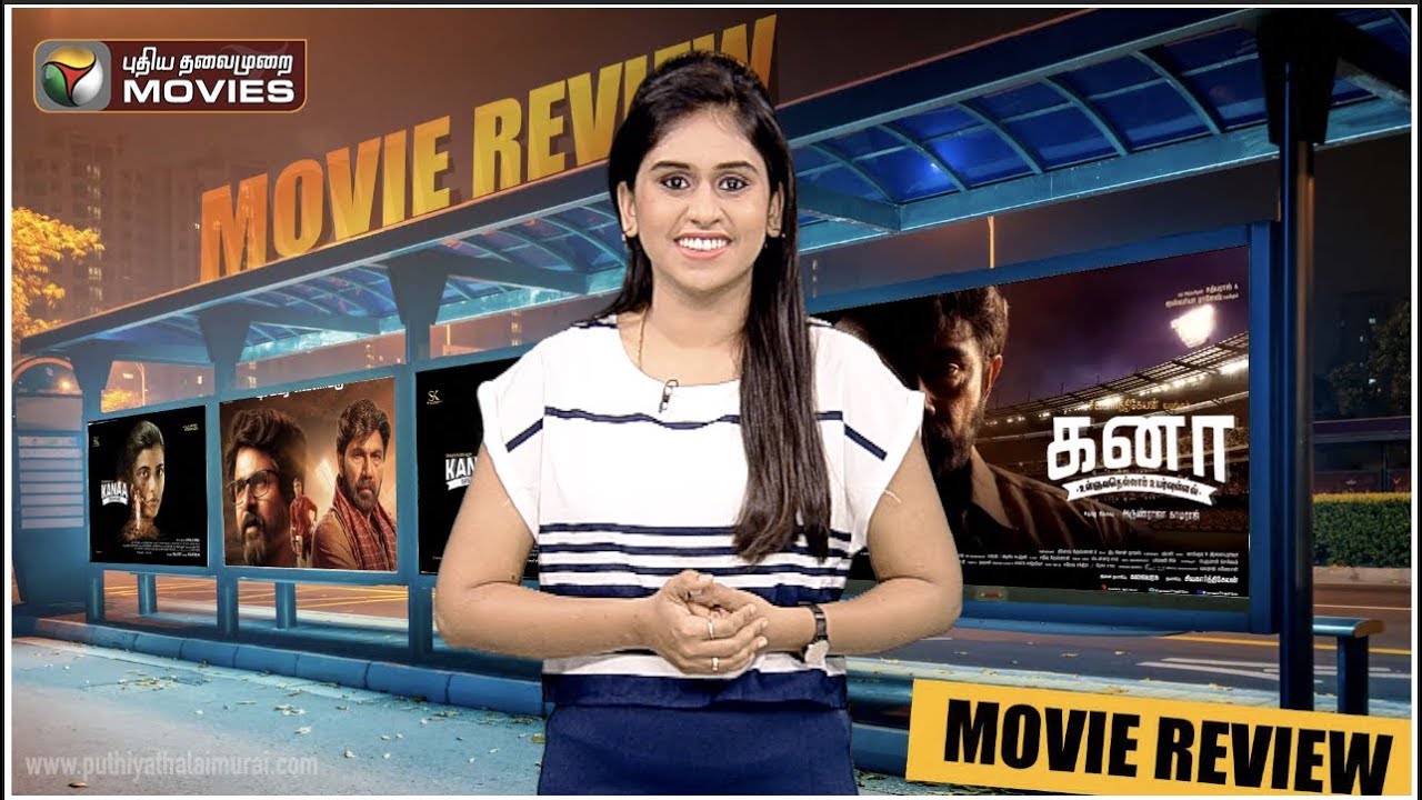 Kanaa Movie Review: A Heartfelt Drama 🎬