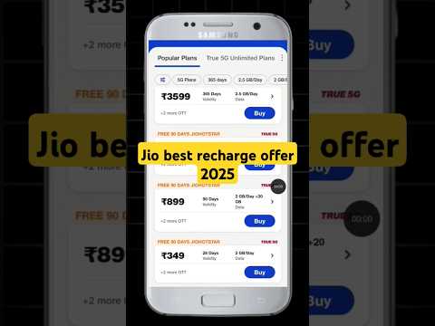 JIO best recharge plan 2025|JIO validity plan 2025|JIO HOTSTAR plan 2025 🔥100 rupees plan|Trajguruji