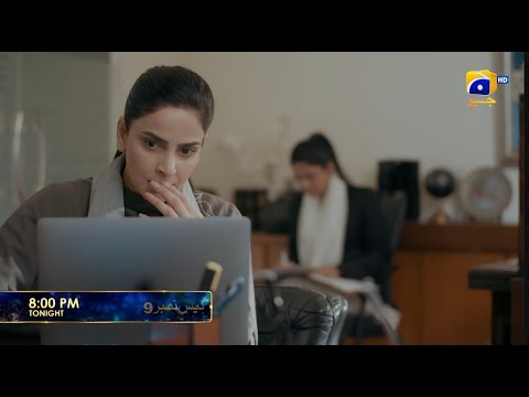 Case No.9 Episode 12 Promo | Tonight at 8:00 PM only on Har Pal Geo