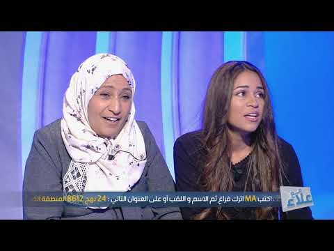 Maa Ala S01 Episode 26 (Partie 03) - Full Episode Replay | 26 July 2019